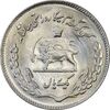 سکه 1 ریال 1353 یادبود فائو - MS64 - محمد رضا شاه