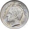 سکه 1 ریال 1353 یادبود فائو - MS63 - محمد رضا شاه