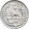 سکه 1 ریال 1353 یادبود فائو - MS61 - محمد رضا شاه