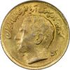 سکه 1 ریال 1353 یادبود فائو (طلایی) - AU58 - محمد رضا شاه