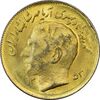 سکه 1 ریال 1353 یادبود فائو (طلایی) - AU55 - محمد رضا شاه