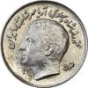 سکه 1 ریال 1354 یادبود فائو - MS61 - محمد رضا شاه