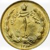 سکه 1 ریال 1354 (طلایی) - MS62 - محمد رضا شاه