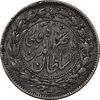 سکه 500 دینار 1281 (نمونه) - EF40 - ناصرالدین شاه