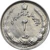 سکه 2 ریال 2535 - 253 ارور تاریخ - MS62 - محمد رضا شاه سکه 2 ریال 2535 - 253 ارور تاریخ - MS62 - محمد رضا شاه