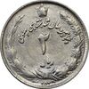 سکه 2 ریال 2535 - 253 ارور تاریخ - مکرر - MS61 - محمد رضا شاه
