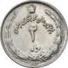 سکه 2 ریال 2535 - 253 ارور تاریخ - AU50 - محمد رضا شاه