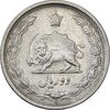 سکه 2 ریال 2535 - 253 ارور تاریخ - AU50 - محمد رضا شاه