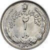 سکه 2 ریال 2537 آریامهر - MS63 - محمد رضا شاه سکه 2 ریال 2537 آریامهر - MS63 - محمد رضا شاه