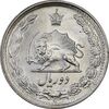 سکه 2 ریال 2537 آریامهر - MS63 - محمد رضا شاه سکه 2 ریال 2537 آریامهر - MS63 - محمد رضا شاه