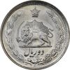 سکه 2 ریال 1357 آریامهر - MS65 - محمد رضا شاه