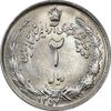 سکه 2 ریال 1357 آریامهر - MS62 - محمد رضا شاه