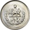 سکه 5 ریال 1332 مصدقی - MS64 - محمد رضا شاه