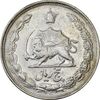 سکه 5 ریال 1337 - VF30 - محمد رضا شاه
