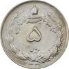 سکه 5 ریال 1338 - ضخیم - EF45 - محمد رضا شاه سکه 5 ریال 1338 - ضخیم - EF45 - محمد رضا شاه