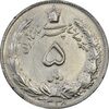 سکه 5 ریال 1338 - نازک - EF45 - محمد رضا شاه