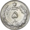 سکه 5 ریال 1339 - EF45 - محمد رضا شاه