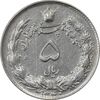 سکه 5 ریال 1340 - AU55 - محمد رضا شاه
