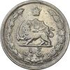 سکه 5 ریال 1342 - VF30 - محمد رضا شاه