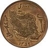 سکه 50 ریال 1359 - MS62 - جمهوری اسلامی
