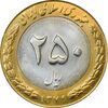 سکه 250 ریال 1379 - AU58 - جمهوری اسلامی سکه 250 ریال 1379 - AU58 - جمهوری اسلامی