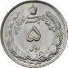 سکه 5 ریال 1342 - AU55 - محمد رضا شاه سکه 5 ریال 1342 - AU55 - محمد رضا شاه