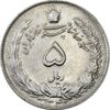 سکه 5 ریال 1342 - AU50 - محمد رضا شاه