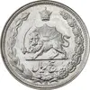 سکه 5 ریال 1344 - AU58 - محمد رضا شاه
