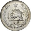 سکه 5 ریال 1346 - AU55 - محمد رضا شاه