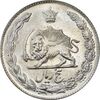 سکه 5 ریال 1347 آریامهر - MS61 - محمد رضا شاه