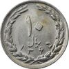 سکه 10 ریال 1365 تاریخ بزرگ - AU58 - جمهوری اسلامی سکه 10 ریال 1365 تاریخ بزرگ - AU58 - جمهوری اسلامی