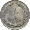 سکه 20 ریال 1362 - صفر کوچک - MS63 - جمهوری اسلامی سکه 20 ریال 1362 - صفر کوچک - MS63 - جمهوری اسلامی