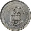سکه 20 ریال 1368 دفاع مقدس (22 مشت) - یا بلند - MS61 - جمهوری اسلامی