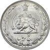سکه 5 ریال 1354 آریامهر - AU58 - محمد رضا شاه