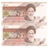 اسکناس 5000 ریال امام (مظاهری - شیبانی) - جفت - UNC64 - جمهوری اسلامی