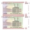 اسکناس 2000 ریال (حسینی - مظاهری) - جفت - UNC64 - جمهوری اسلامی