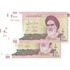 اسکناس 2000 ریال (حسینی - مظاهری) - جفت - UNC63 - جمهوری اسلامی