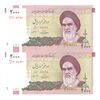 اسکناس 2000 ریال (حسینی - مظاهری) - جفت - UNC63 - جمهوری اسلامی