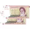 اسکناس 2000 ریال (جعفری - مظاهری) - جفت - UNC64 - جمهوری اسلامی