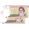 اسکناس 2000 ریال (جعفری - مظاهری) - جفت - UNC64 - جمهوری اسلامی