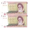 اسکناس 2000 ریال (جعفری - شیبانی) - جفت - UNC64 - جمهوری اسلامی
