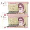 اسکناس 2000 ریال (جعفری - شیبانی) - جفت - UNC63 - جمهوری اسلامی