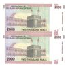 اسکناس 2000 ریال (جعفری - شیبانی) - جفت - UNC63 - جمهوری اسلامی