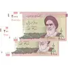 اسکناس 2000 ریال (جعفری - شیبانی) - جفت - UNC63 - جمهوری اسلامی