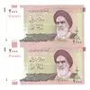 اسکناس 2000 ریال (جعفری - شیبانی) - جفت - UNC63 - جمهوری اسلامی