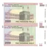 اسکناس 2000 ریال (جعفری - شیبانی) - جفت - UNC63 - جمهوری اسلامی