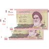 اسکناس 2000 ریال (حسینی - بهمنی) - جفت - UNC63 - جمهوری اسلامی