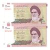 اسکناس 2000 ریال (حسینی - بهمنی) - جفت - UNC63 - جمهوری اسلامی