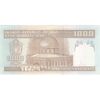 اسکناس 1000 ریال (حسینی - شیبانی) - تک - UNC62 - جمهوری اسلامی