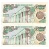 اسکناس 10000 ریال (اردلان - مولوی) - جفت - UNC62 - جمهوری اسلامی
